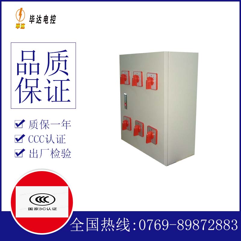 鄂托克风机控制箱